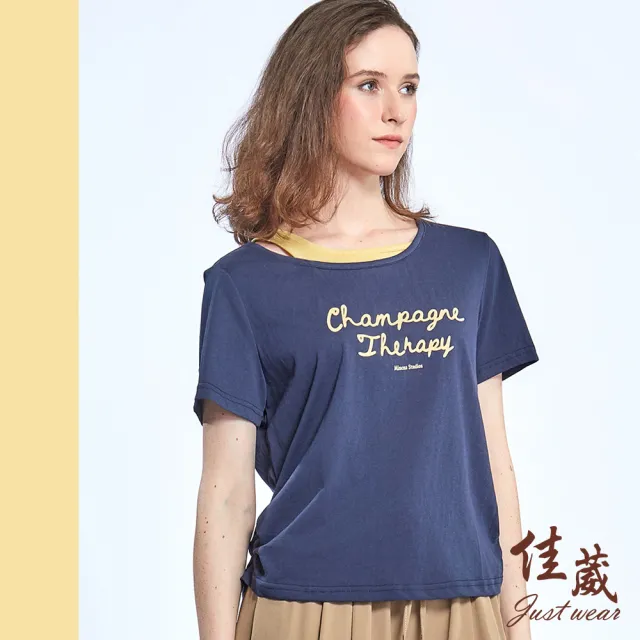 【Just Wear 佳葳】假兩件文字抓皺上衣(女上衣/女上著/修身/棉質/字母/休閒/撞色)