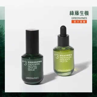 綠藤- momo購物網- 好評推薦-2025年9月