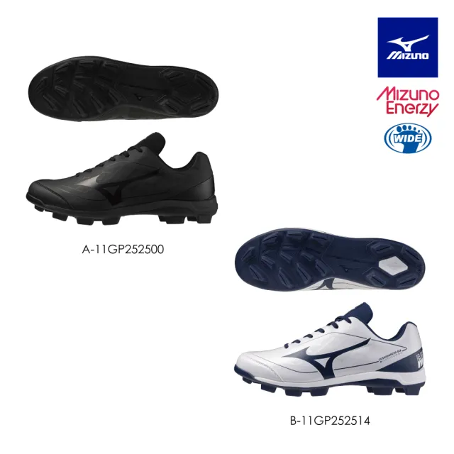 【MIZUNO 美津濃】CUSHIONREVO DIA 男款 棒壘球鞋 11GP2525XX（任選一雙）(棒壘球鞋)