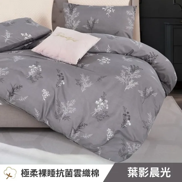 【2026】被單推薦ptt》10款高評價人氣品牌排行榜 | 好吃美食的八里人