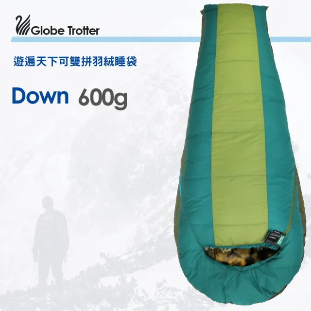 【遊遍天下】MIT台灣製防風防潑水保暖雙拼羽絨睡袋D600(1.2KG)