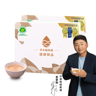 【安永鮮物】健康御品鱸魚精x2盒-常溫(60ml*6入/盒/威品嚴選/中華總教練曾豪駒代言)