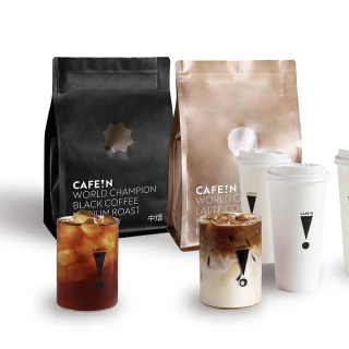 【CAFE!N 硬咖啡】中焙/中淺焙 世界冠軍系列 配方豆*2包+拿鐵豆*2包