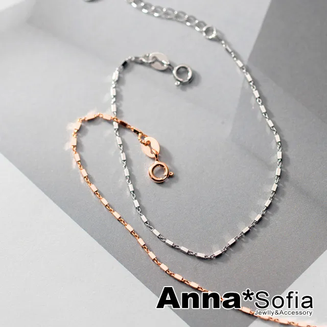 【AnnaSofia】925純銀墜手環手鍊-小巧方塊連鍊 現貨 送禮(請任選一色)