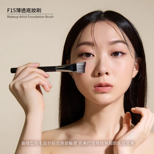 【Solone】薄透底妝刷/F15(新升級/大藝術家玩色系列刷具 粉底刷)