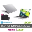 【Acer 宏碁】包鼠組★15.6吋Core 5效能輕薄筆電(Aspire Lite/AL15-52P-53DK/Core 5-120U/16G/512G/W11)