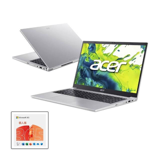 【Acer】微軟M365組★15吋Core 5效能輕薄筆電(Aspire Lite/AL15-52P-53DK/Core 5-120U/16G/512G/W11)