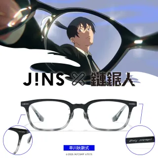 【JINS】x 鏈鋸人聯名光學眼鏡 早川秋款 煙霧灰(MRF-25A-208)