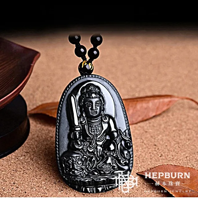 【赫本珠寶】磨砂黑曜石十二生肖屬相守護神-八大守護神