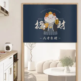 【BonBon naturel】日式系列加厚質感短門簾風水簾/85cm*60cm(門簾/風水簾/廁所門簾/免打孔穿桿門簾)