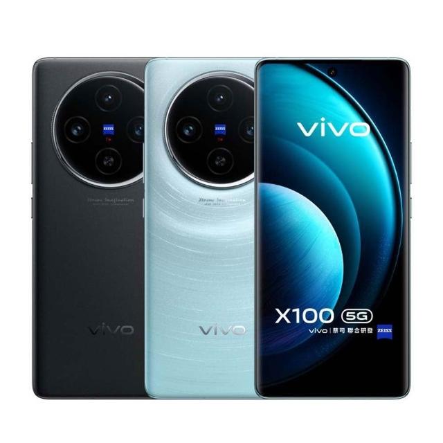 【vivo】A級福利品 X100 6.78吋(12G/256G)