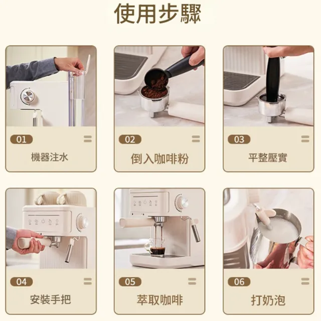 【RTAKO】多功能半自動咖啡機 義式咖啡機(高壓蒸汽萃取 多功能奶泡機 義式濃縮咖啡機 奶泡咖啡機)