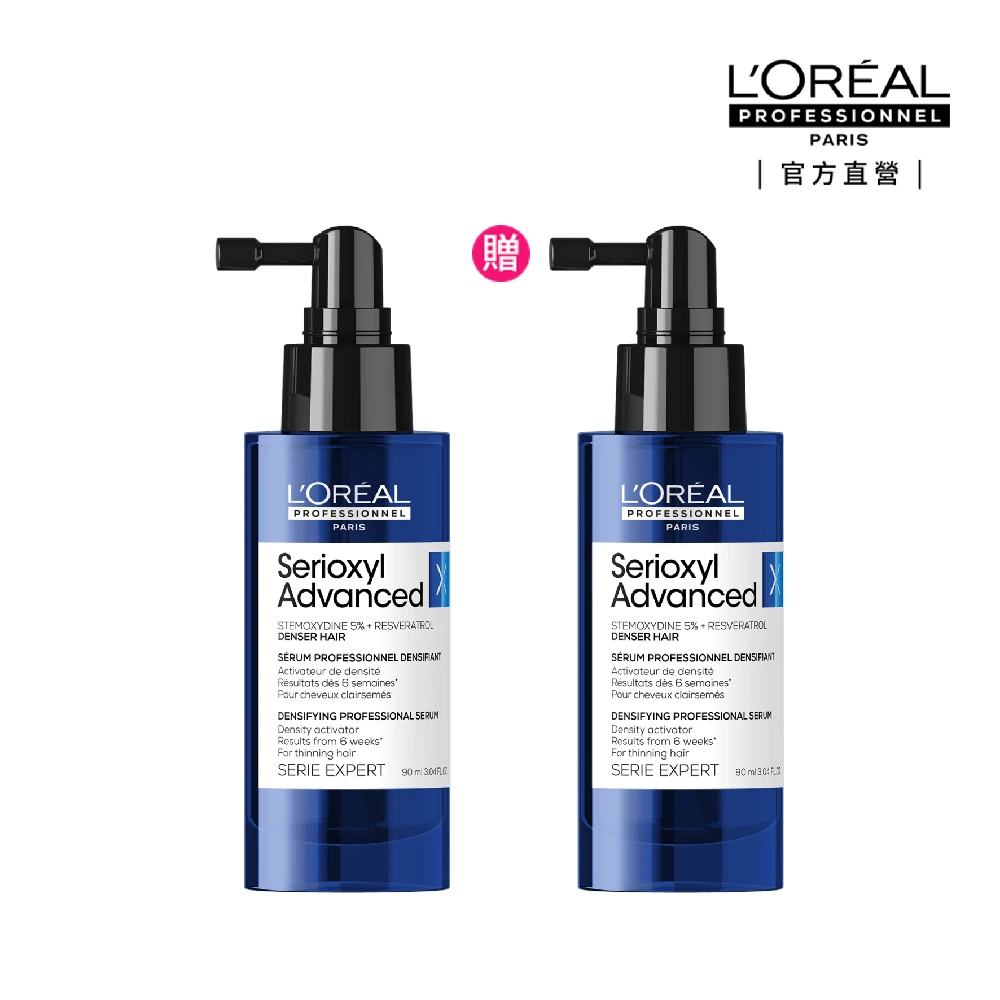 絲芮雅活力啟動精粹 L’OREAL 巴黎萊雅PRO絲芮雅活力啟動精粹90ml買1送1,全新升級★小藍瓶,養髮,控油,頭皮精華)