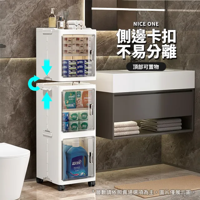 【Mr.Box】20面寬摺疊細縫5層收納櫃(附輪)