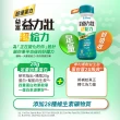 【益富】益力壯超給力237ml*72入(積極醣管理配方)