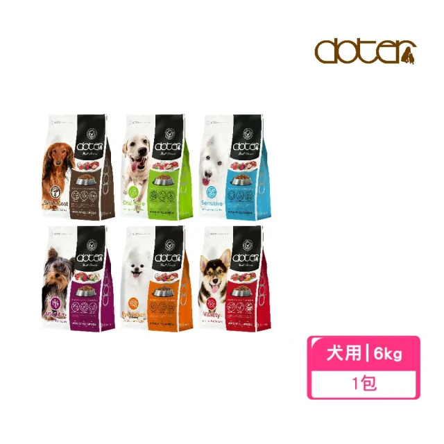 無穀狗飼料