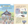 山雨小學1-4套書