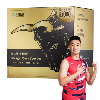 【大研生醫】精氣神瑪卡粉包22包x1盒(馬卡加精胺酸5000mg額外添加透納葉.蛹蟲草.刺五加.鋅)