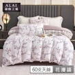 【ALAI 寢飾工場】台灣製 買一送一 60支天絲床包枕套組(單人/雙人/加大/素色 花款任選)