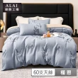 【ALAI 寢飾工場】台灣製 買一送一 60支天絲床包枕套組(單人/雙人/加大/素色 花款任選)