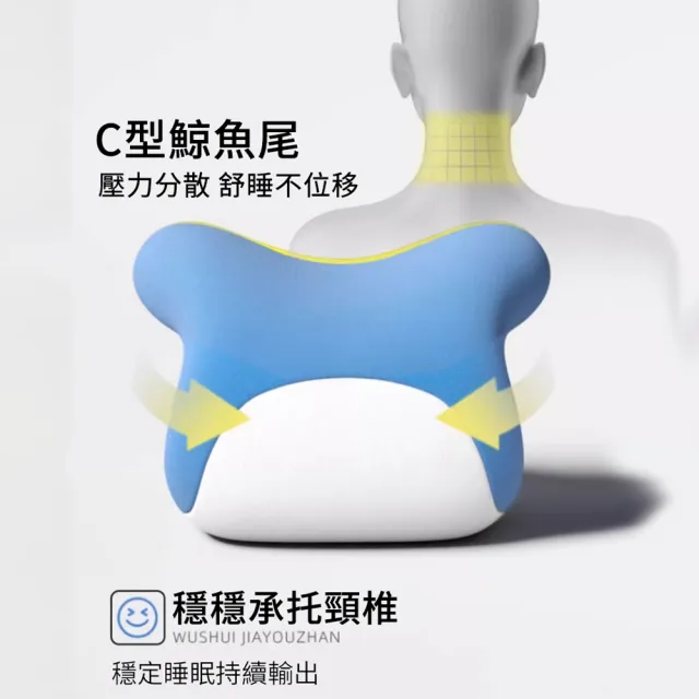 【ANTIAN】小鯨魚記憶棉學生午睡枕 兒童午睡趴趴枕 睡覺枕頭 舒適防手麻趴睡枕 開學季