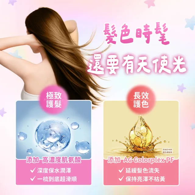 【美吾髮】卡樂芙 全新升級泡沫染髮劑50g+50g_2入組(多色任選/甜點系髮色無阿摩尼亞/無PPD/泡泡染/美吾髮)