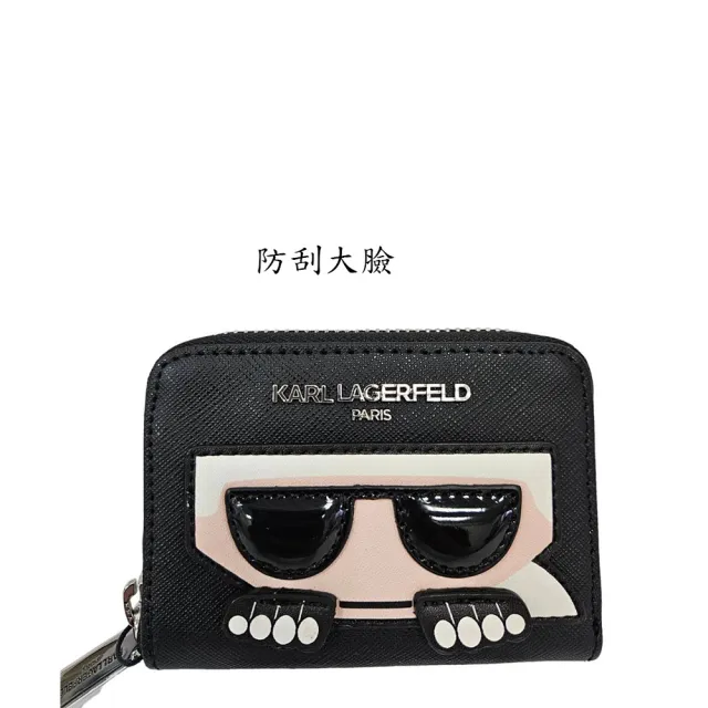 【KARL LAGERFELD 卡爾】karl lagerfeld 卡爾 防刮大臉老佛爺零錢包 卡包 多款可選(七夕情人節)