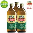 【BASSO 巴碩】3入特惠組 義大利 1L耐高溫特純橄欖油(適合煎煮炒炸且不帶有橄欖特殊香味)