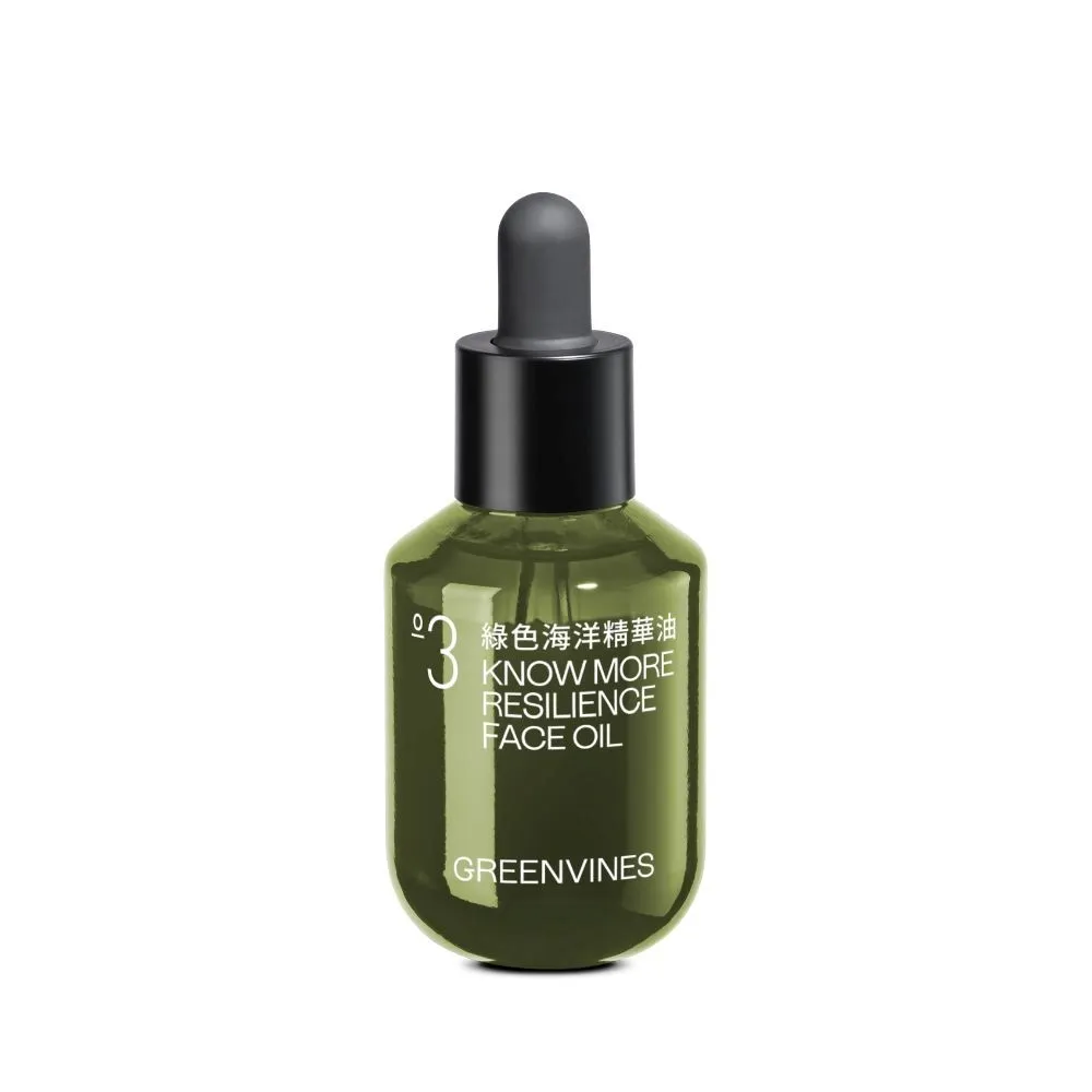 greenvines 綠藤生機】綠色海洋精華油30ml(3倍撫紋/提亮/精華油