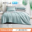 【MIT iLook】高質感素色石墨烯x萊賽爾天柔絲涼被床包枕套組-單/雙/加大尺寸均一(撞色多款任選/涼夏被)