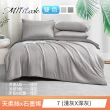 【MIT iLook】高質感素色石墨烯x萊賽爾天柔絲涼被床包枕套組-單/雙/加大尺寸均一(撞色多款任選/涼夏被)