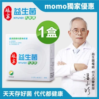 【娘家官方直營】益生菌1盒組(40包/盒.NTU101.調整體質)