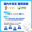 【娘家官方直營】益生菌3盒組(40包/盒.NTU101.調整體質)