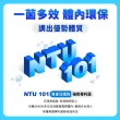【娘家官方直營】益生菌6盒組(40包/盒.NTU101.調整體質)
