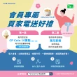 【Panasonic 國際牌】58H快配★498公升新一級能源效率雙門玻璃變頻冰箱-翡翠白(NR-B493TG-W)