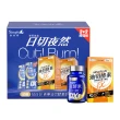 【Simply 新普利】日夜代謝酵素禮盒DX 30入X2盒+油切 80顆(唯一日韓GABA.168倍酵素.獨家專利.好睡好代謝)