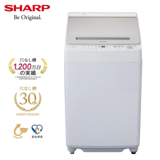 【SHARP 夏普】58H快配12公斤無孔槽變頻直立式洗衣機(ES-ASG12T) 【SHARP 夏普】58H快配12公斤無孔槽變頻直立式洗衣機(ES-ASG12T)