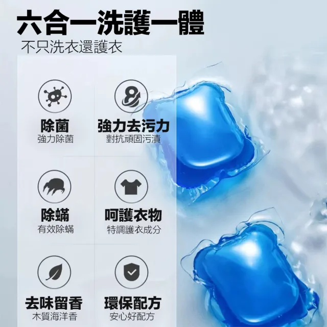 【ELKEN 愛康】超濃縮洗衣球(台灣製造 60顆盒裝/共兩包)