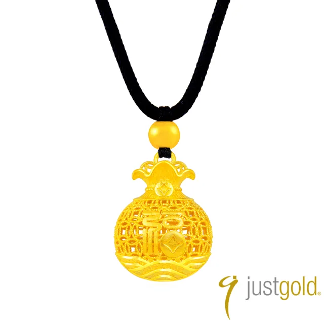 【Just Gold 鎮金店】雋藏 錦福囊袋 黃金吊墜(附繩)