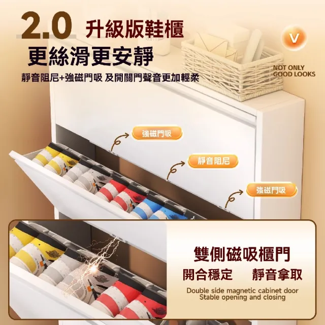 【臻品購】簡約現代輕奢風鞋架(門口極小窄壹體靠牆入戶玄關鞋架 鋼制家用鞋櫃 四層10cm超薄翻鬥鞋櫃)