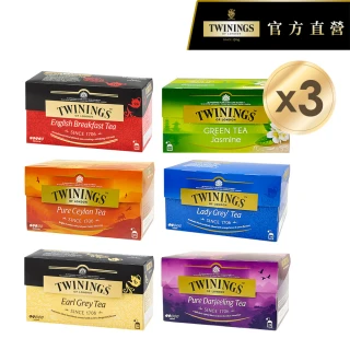 【Twinings 唐寧茶】經典茶包 25包x3盒(仕女伯爵/皇家伯爵/英倫早餐/極品錫蘭茶/歐式大吉嶺)