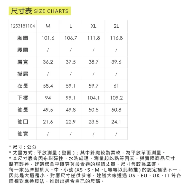 【ILEY 伊蕾】珍珠V領綁結格紋雪紡上衣(桔；M-2L；1253181104)
