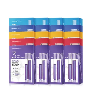 【Neogence 霓淨思】3高機能面膜60片組(5款任選)