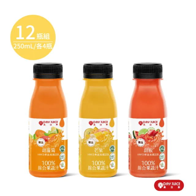 【Day Juice 果日飲】冷壓蔬果纖活飲-春夏-三色拿鐵組(1/6/9號各4瓶-共12瓶)