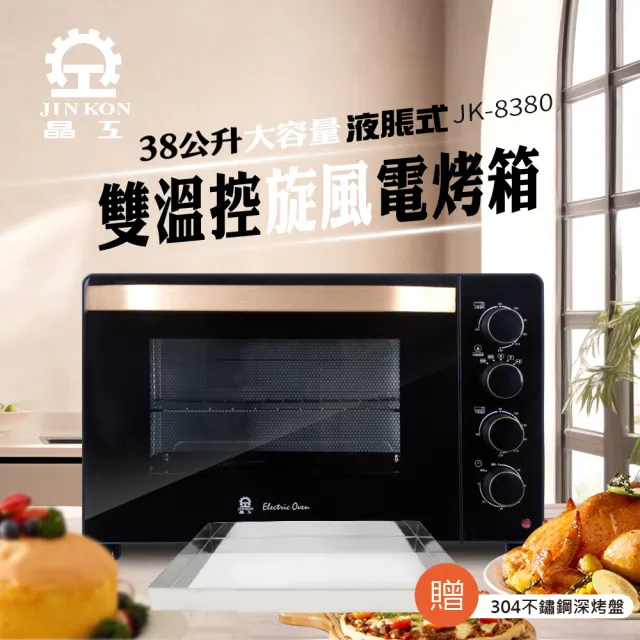 【2026】旋風烤箱推薦｜10款高評價人氣品牌排行榜 | BALIMAN情報局