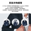 【LG 樂金】58H快配WiFi Styler 蒸氣電子衣櫥-輕奢鏡面(E523MW)