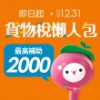 【LG 樂金】58H快配525公升一級能效 WIFI智慧變頻右開雙門冰箱 星辰銀(GN-HL567SVN)