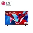 【LG 樂金】58H快配★42型 4K OLED 120Hz C4極緻系列 智慧聯網顯示器(OLED42C4PTA)