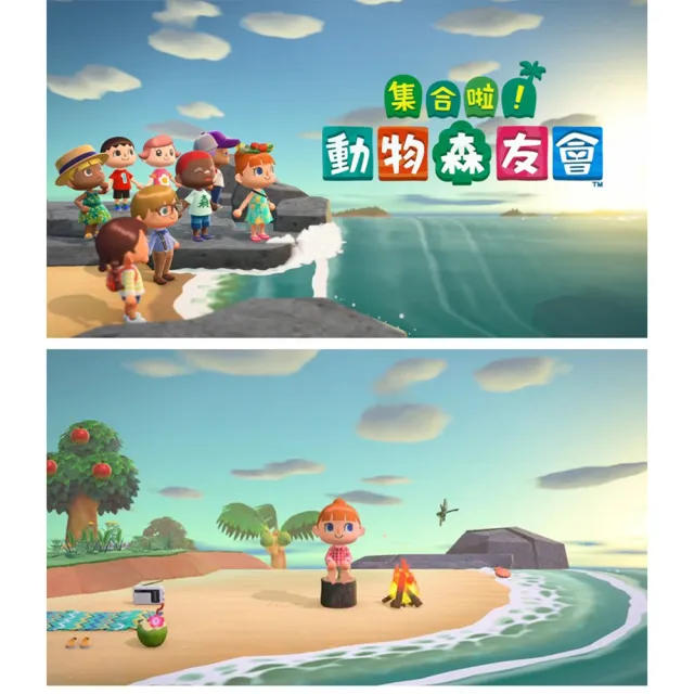 【Nintendo 任天堂】NS Switch 集合啦！動物森友會 中文版(台灣公司貨)