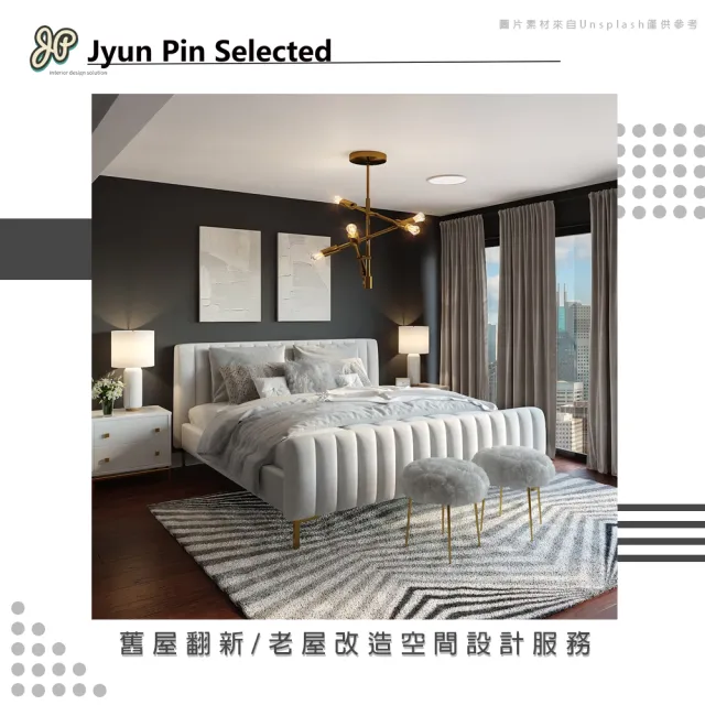 【Jyun Pin 駿品裝修】舊屋翻新空間設計服務/10坪(10坪up)
